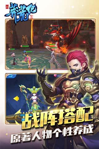 新莽荒纪：莽荒纪3