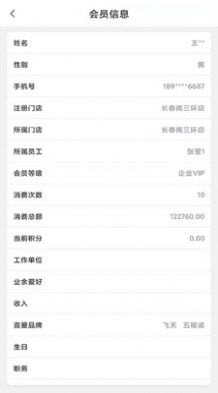 乐香雅堂app
