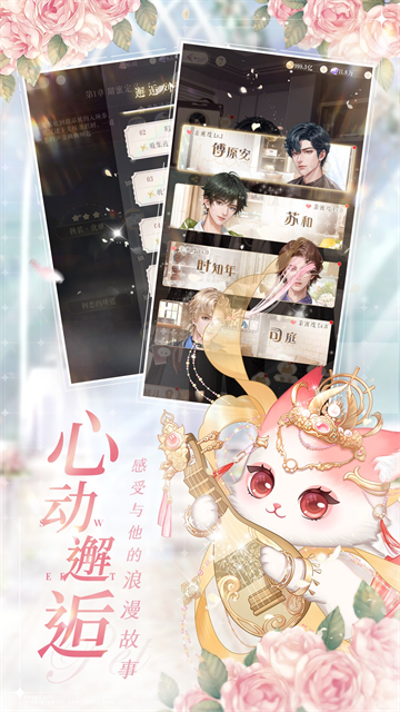 甜甜的你 甜甜的你