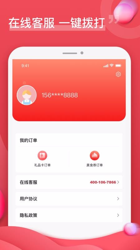 企团团 企团团