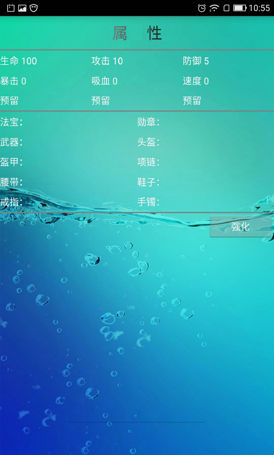 屌丝大乱斗 屌丝大乱斗