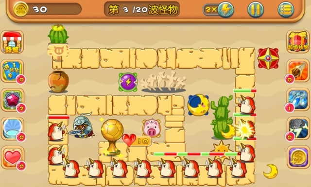 畅游世界杯 畅游世界杯