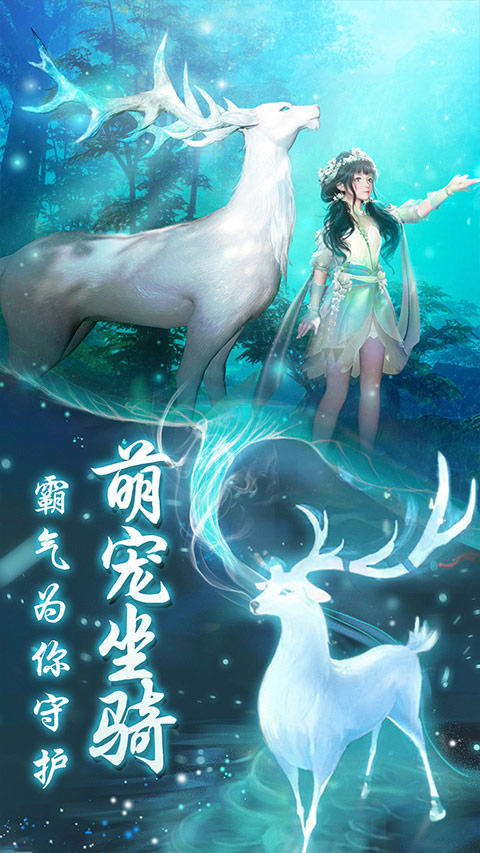 道骨
