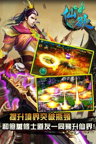 仙欲双修BT 仙欲双修BT