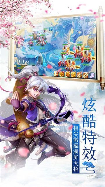 云上仙缘