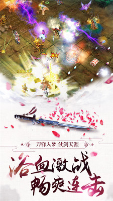 聚仙