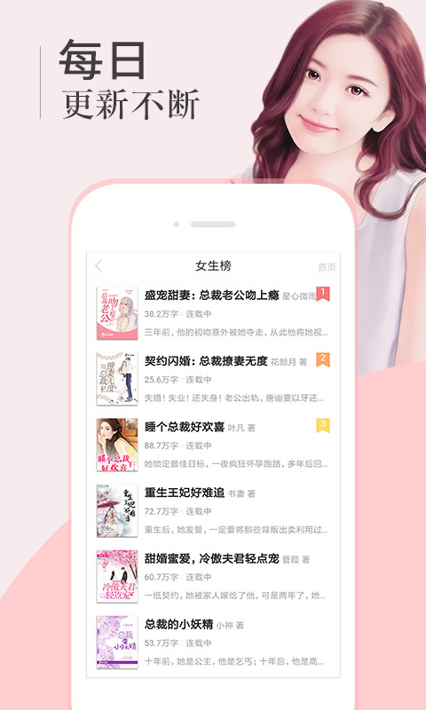 海马小说 海马小说