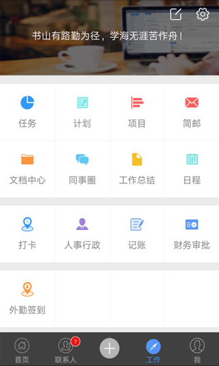 鱼骨