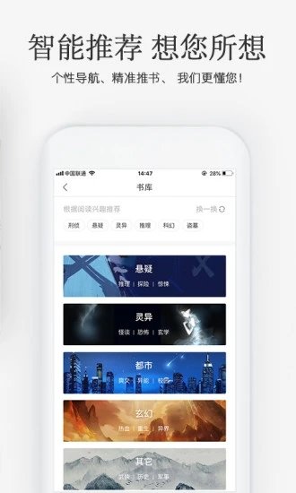 书源仓库