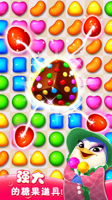 疯狂糖果 疯狂糖果