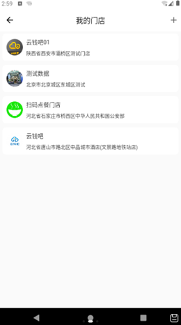 云钱吧
