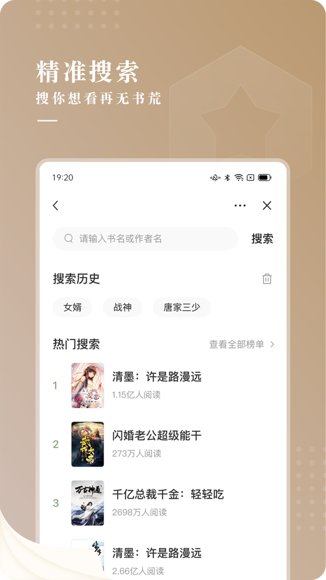牵 龙 小 说