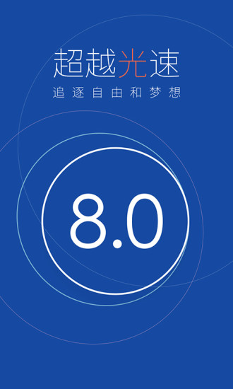 百度手机卫士 百度手机卫士
