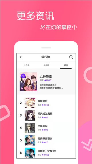 人嘿咻漫画福利高清免费 人嘿咻漫画福利高清免费
