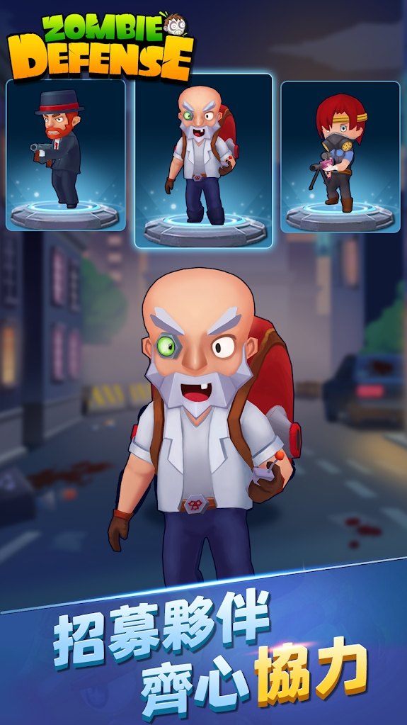 Zombie Defense: Battle Or Death Zombie Defense: Battle Or Death