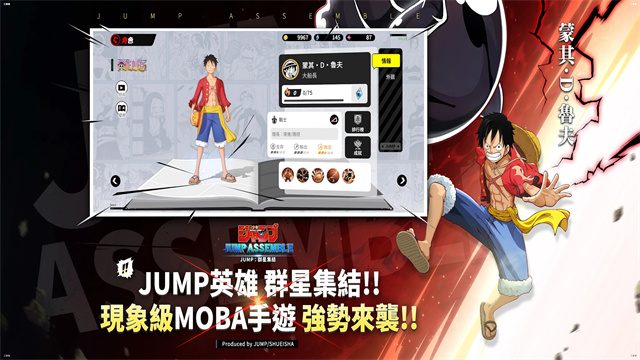 JUMP:Assemble安装器