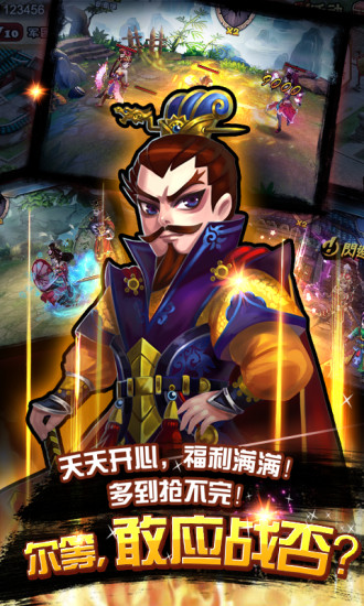 曹操来了 曹操来了