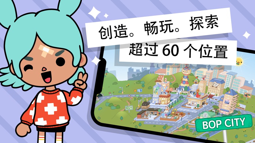 托卡世界可以建房子版 托卡世界可以建房子版