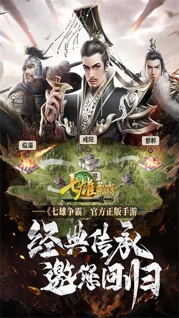 七雄争霸兵种相克表