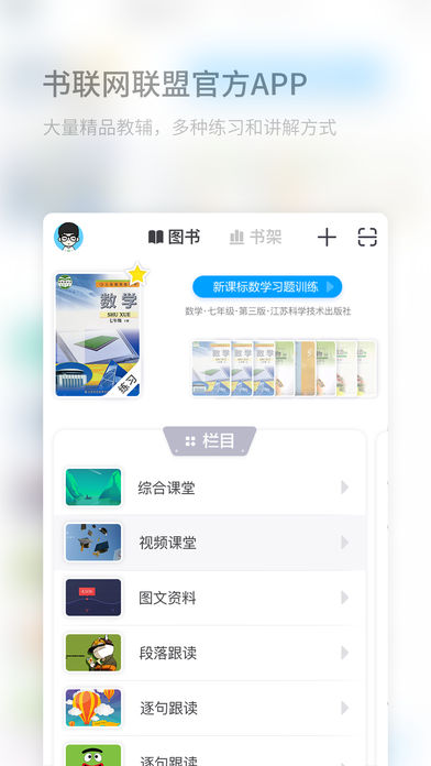 码上学 码上学