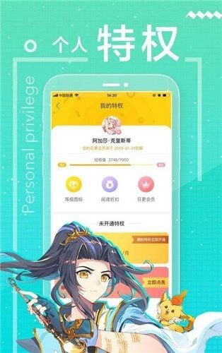 嘿漫漫画 嘿漫漫画