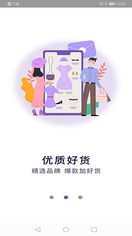 开呗商城 开呗商城
