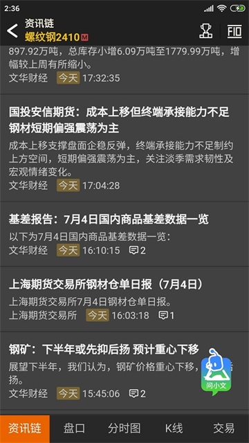 随身行 随身行