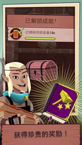 精灵工匠 精灵工匠