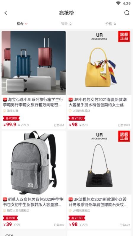 众向商城 众向商城