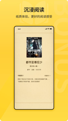 七 麦 小 说