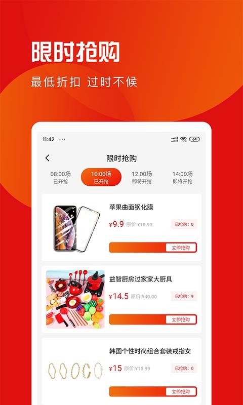 爱购宝宝 爱购宝宝