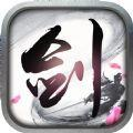 三界