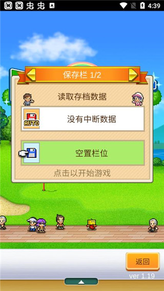 Forest Golf Planner