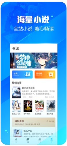 眼镜小说 眼镜小说