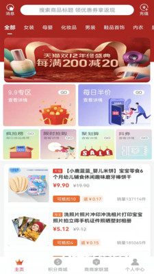 萌豆Pro