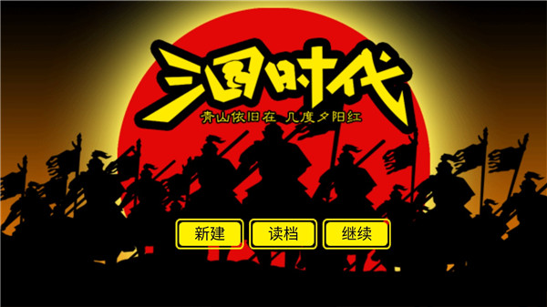 三国时代ol官网