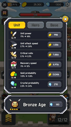 闲置文明军队游戏