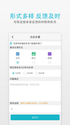 即询