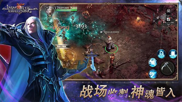 不朽主宰手游官方版
