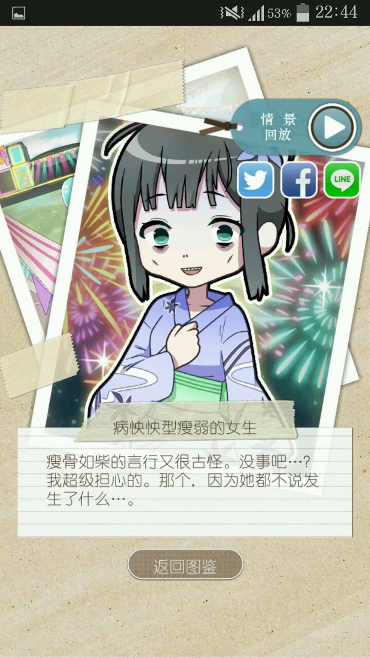 相约暑假