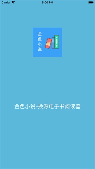 金 色 小 说 金 色 小 说