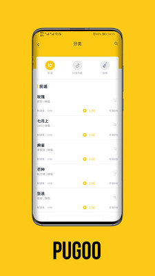 谱狗