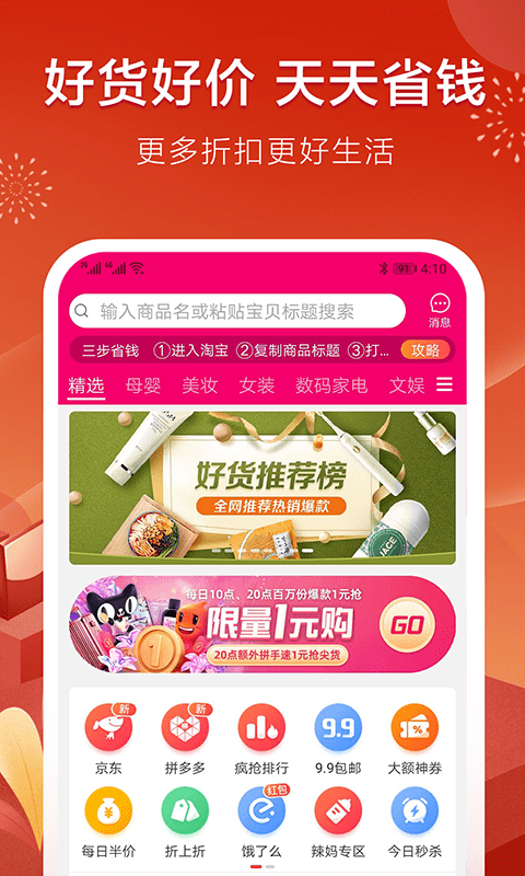 乐享客 乐享客