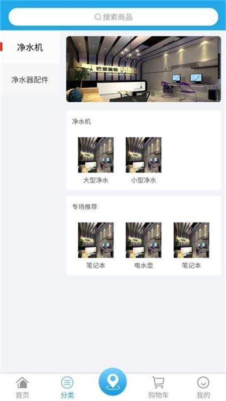 净珂之家