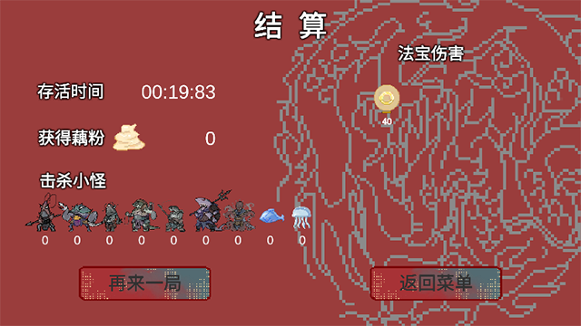 黑神榜哪吒 黑神榜哪吒
