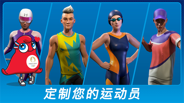 Olympics GO!安装器
