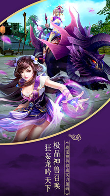 乱苍穹
