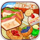 甜点店ROSE 最新版
