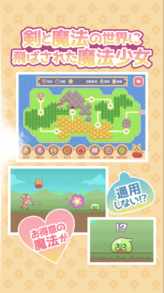 魔法少女クリティカル 魔法少女クリティカル