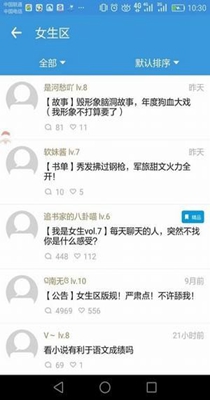 宅阅读 宅阅读